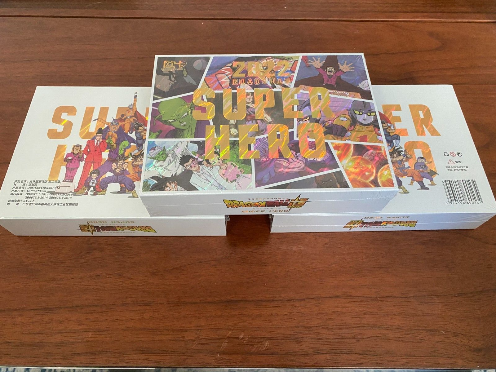 2022 Dragon Ball Super Hero Anime Collectable Trading Card
