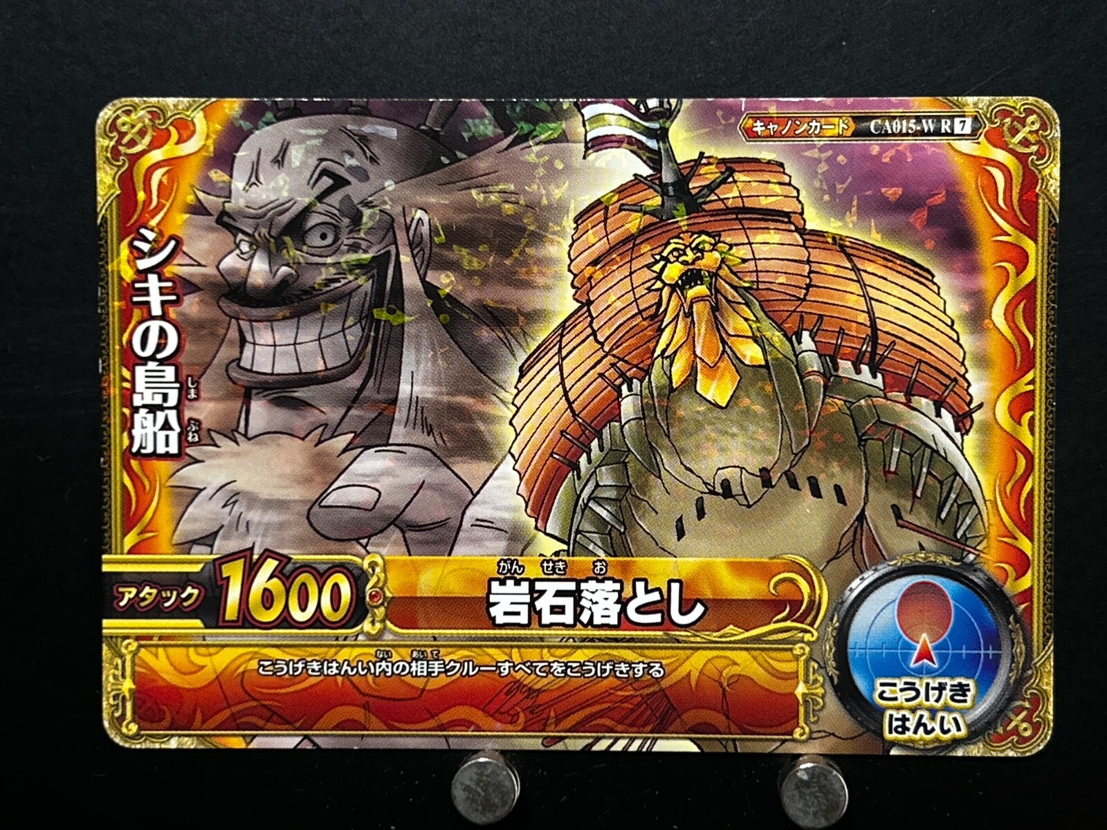 ONE PIECE - a.h- Shiki Island Ship ONE PIECE Card Holo CA015-W R 7 ONEPY B