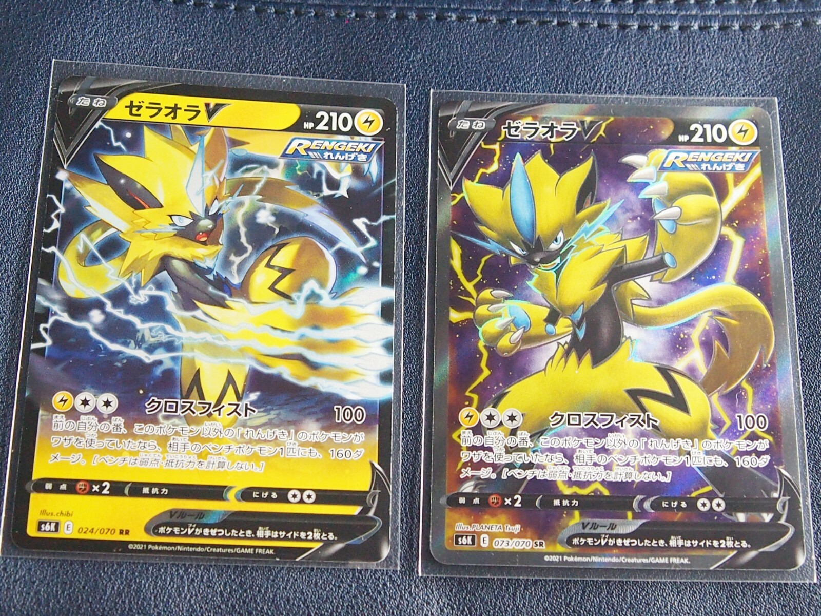 ★PSA10★【ゼラオラV/SR/SA/S6K】ZERAORA 074/070 PSA10】ゼラオラV SA (SR) {074/070} [S6K] - magi通販