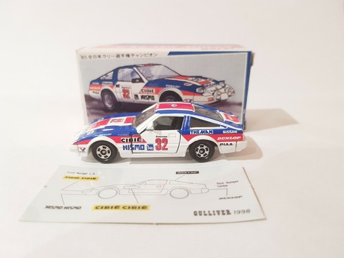 トミカ 20台✨まとめ売り✨被りあり ⭐今だけ⭐ トミカ ミニカー (パトカーなど 20台まとめ売り