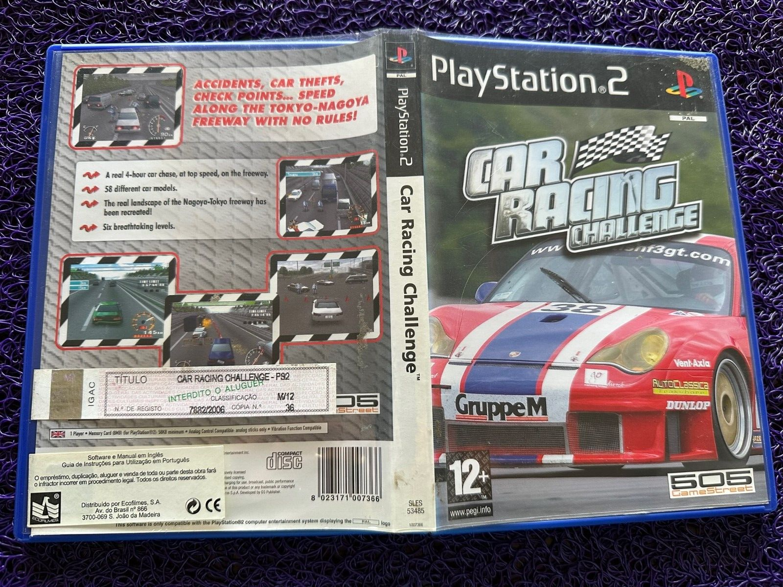 スポーツトイ・アクショントイ palpitation es スポーツトイ・アクショントイ palpitation es スポーツトイ