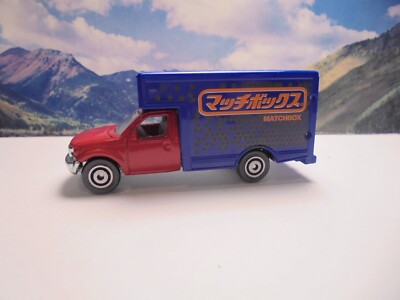 MBX MOVING VAN   2017 Matchbox Adventure City Series    Red