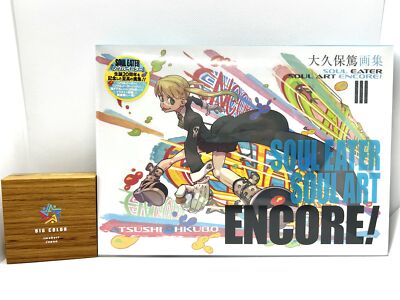 初版 Soul Eater Soul Art 1 2 セット Atsushi Ohkubo SOUL EATER SOUL ART ENCORE Art Collection