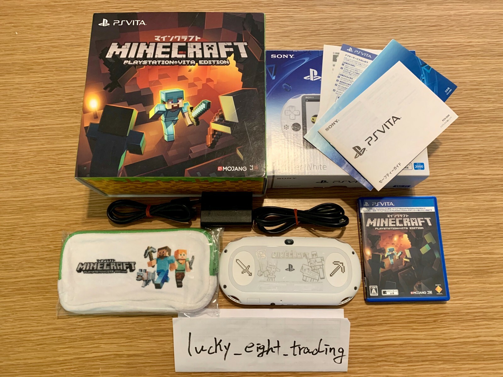 PS Vita Minecraft Special Edition PCHJ 10031 Console Charger PS Vita Minecraft Special Edition PCHJ 10031 Console Charger