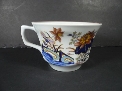 Wedgwood LOTUS Cup 2 1/2
