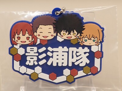Kageura Squad WORLD TRIGGER Ichiban Kuji Rubber Charm Bandai  Japan U147
