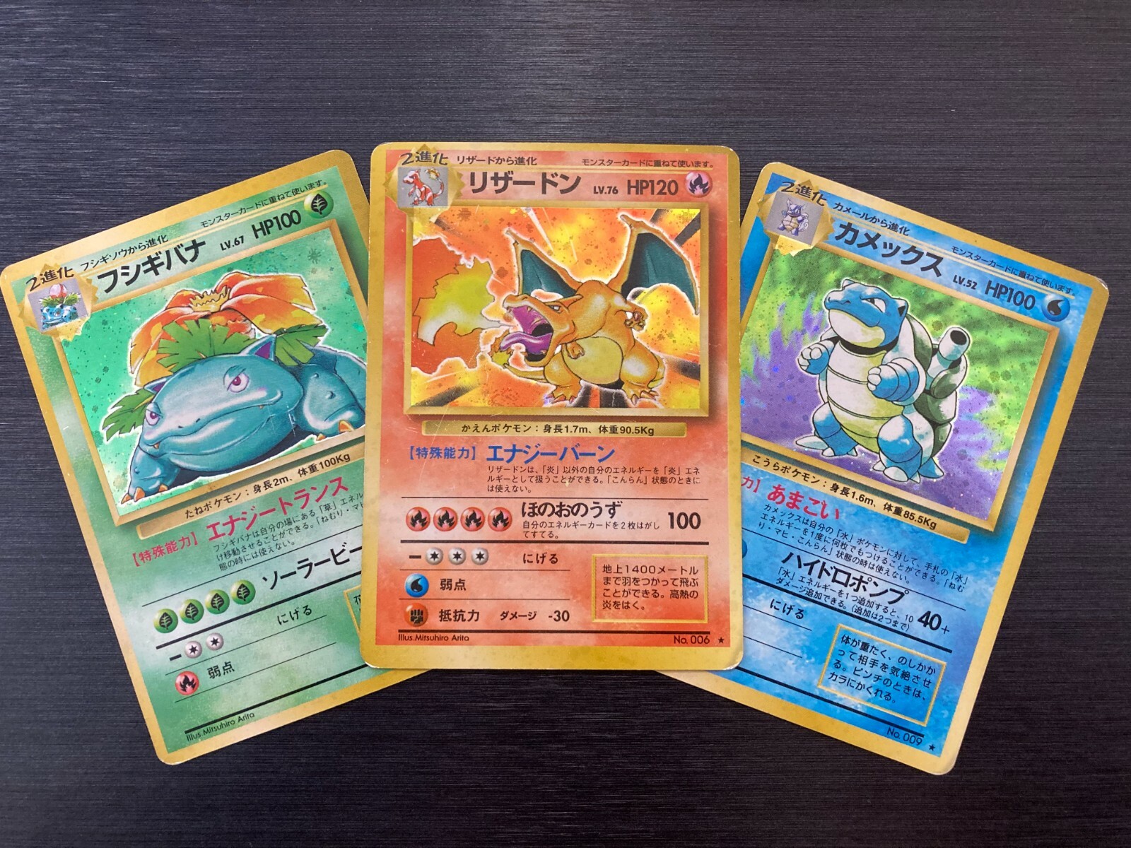 Venusaur/Charizard/Blastoise Set Pokemon Card Old Back Venusaur/Charizard/Blastoise Set Pokemon Card Old Back