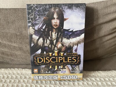 Disciples III: Renaissance - Japanese Box Edition PC NEW & SEALED