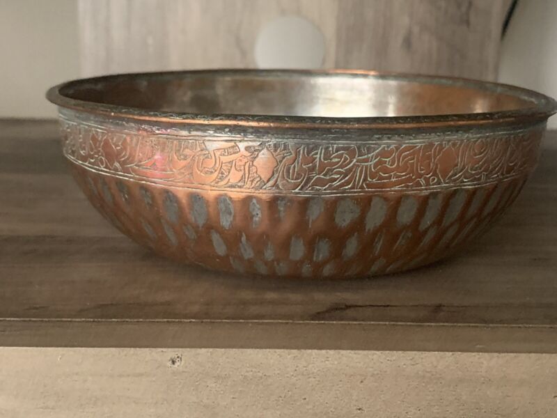 Antique Early 1900s Qajar Dynasty  tinned copper bowl, calligraphy Around
