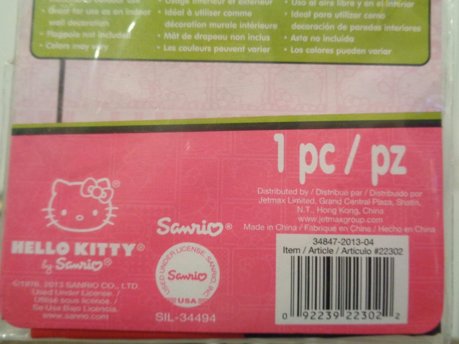 HELLO KITTY HALLOWEEN FLAG 