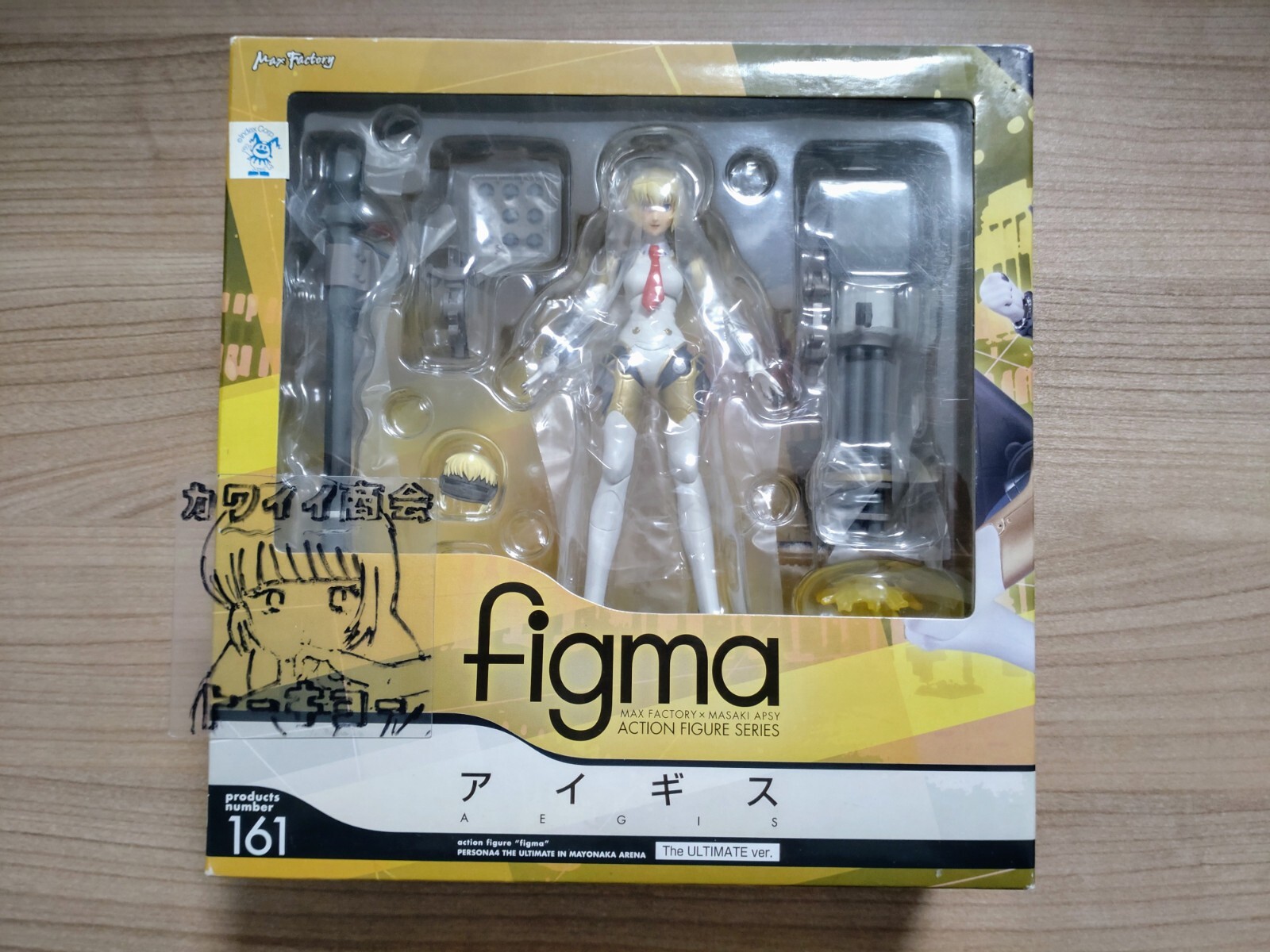 中古フィギュア figma アイギス The ULTIMATE ver. 「ペルソナ4 ジ