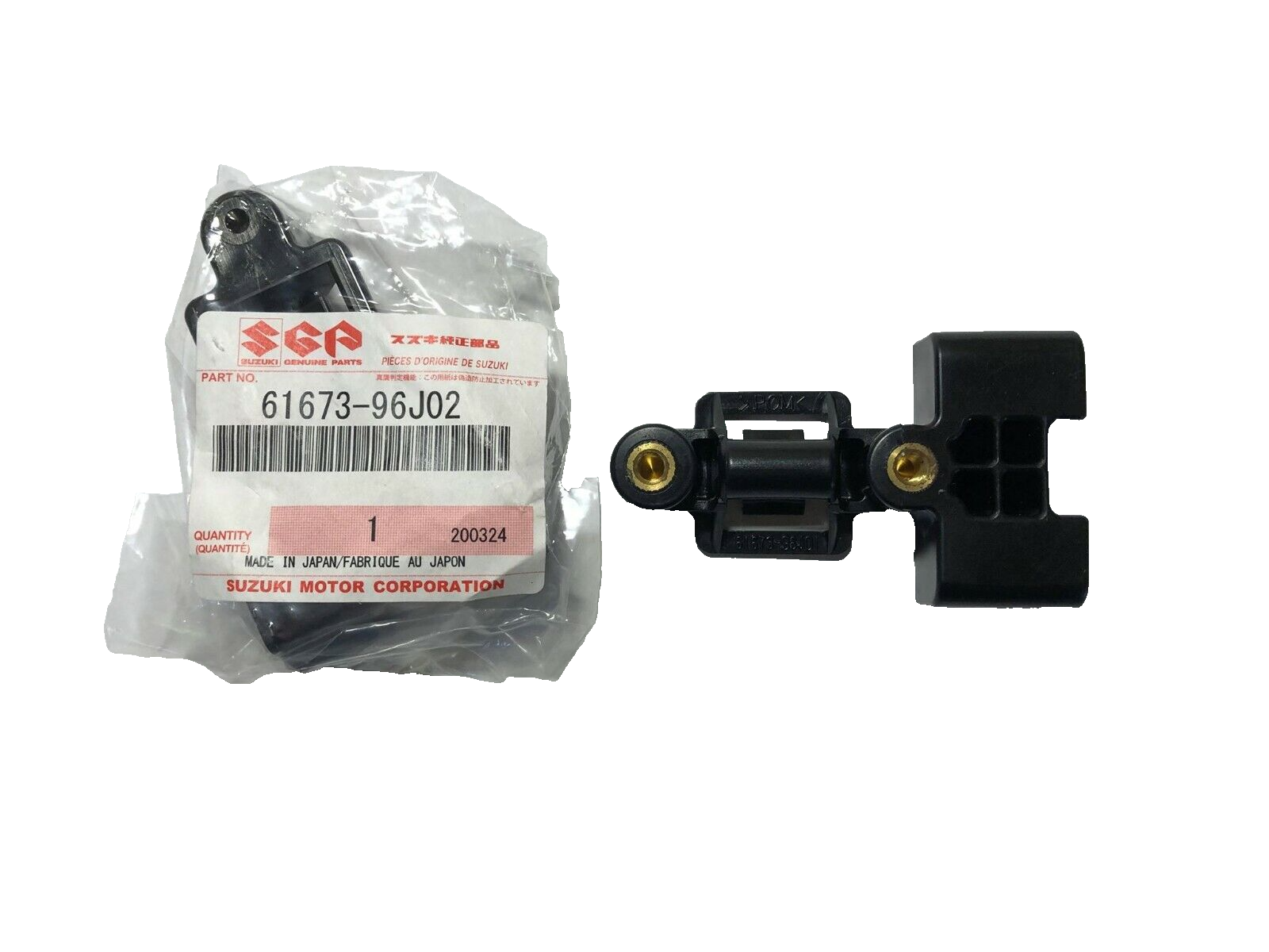 Suzuki Outboard Four Stroke Cowling Latch Lever Hook OEM