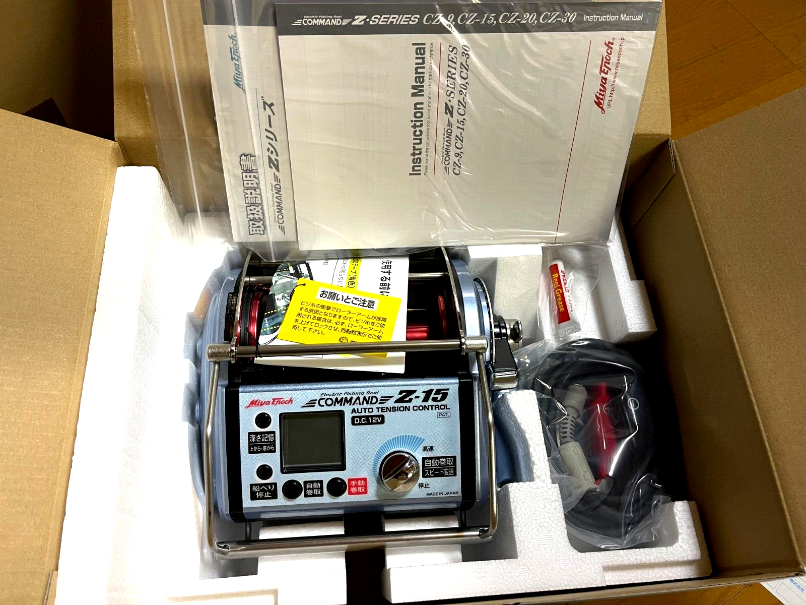 Miva Epoch COMMAND X-15 電動リール ミヤエポック (7)ミヤエポック コマンド Z-15 (品番：CZ-15