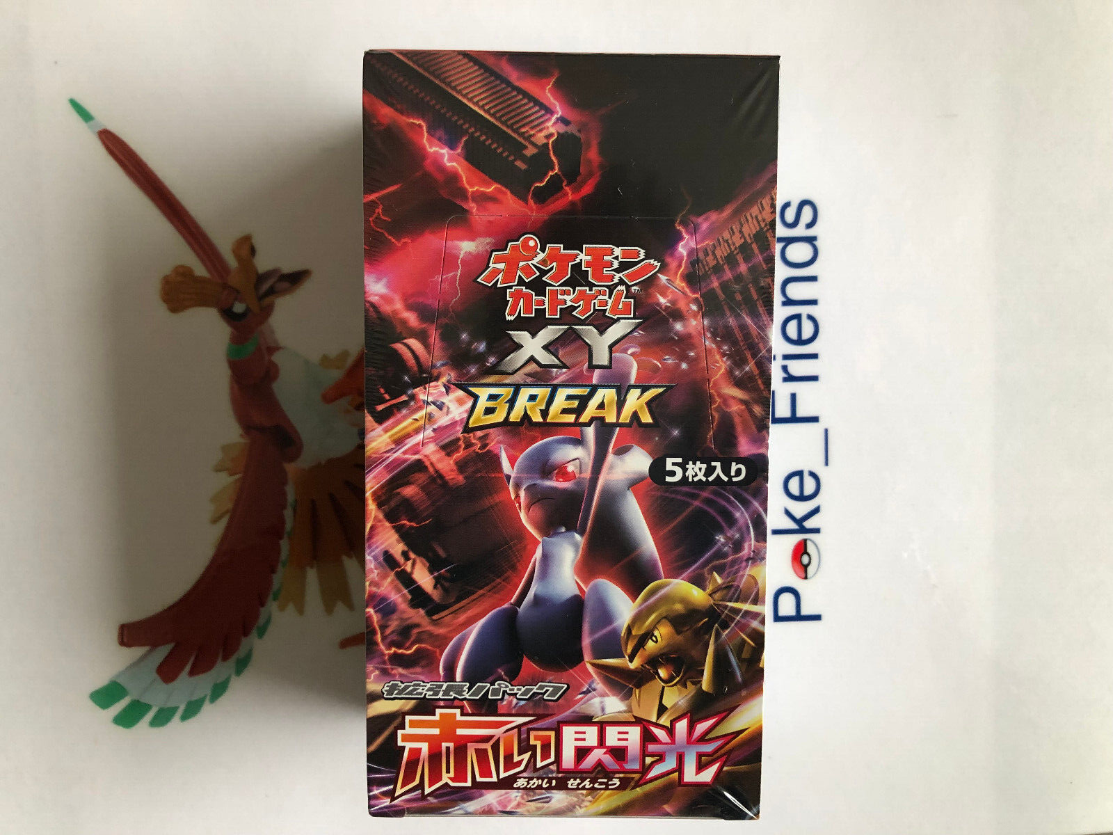 ポケモン ロシア語版 ブリスター XY8「BREAKスルー」2パックセット超希少 ポケモン ロシア語版 ブリスター XY8「BREAKスルー」2パック