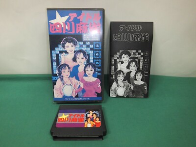 BANDAI MAHJONG II LCDゲーム Perfect Mahjong II LSI Game Bandai LCD Dot Matrix Game /80