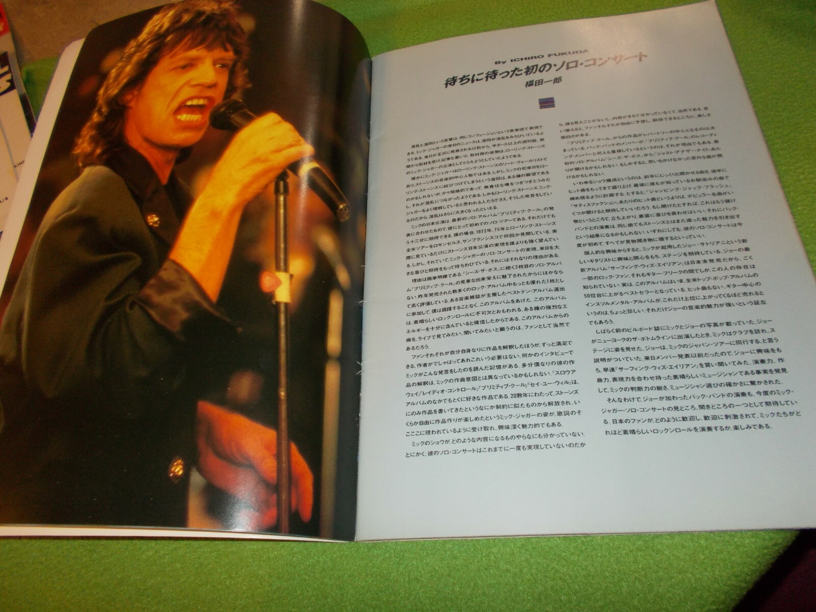 MICK JAGGER 1988 Japan TOUR PROGRAM Rolling Stones FREE SHIPPING