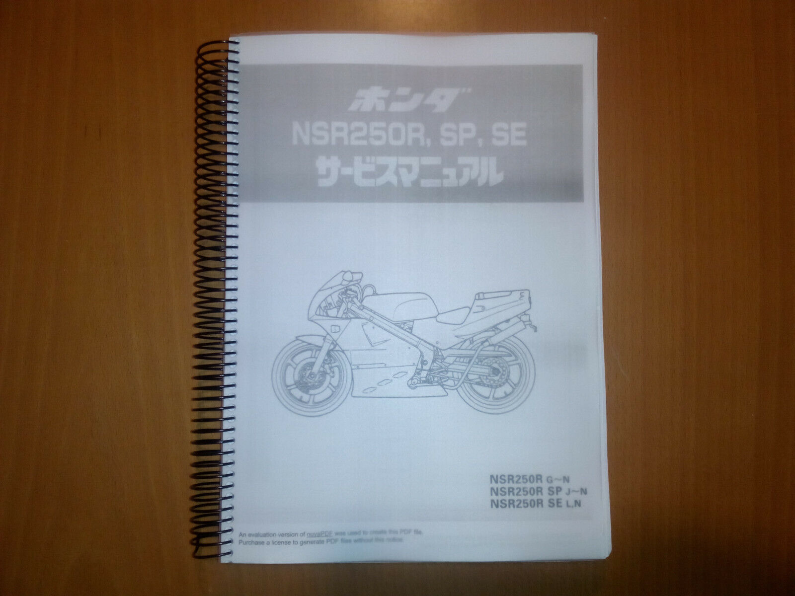 HONDA NSR250R・NSR250R SP MC16サービスマニュアル ホンダ NSR250R, SP, SE サービスマニュアル ホンダ NSR250R,SP