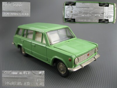 LADA 2121ラダニーバ　メイドインUSSR　1/43 VAZ 2121 LADA Niva 4x4 Soviet SUV 1/43 Scale Diecast Model