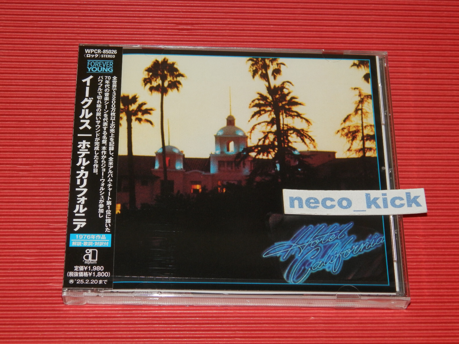 ■史上最高峰音質UKオリジナルシングル■EAGLES ■Hotel Califo □史上最高峰音質UKオリジナルシングル□EAGLES □Hotel Califo