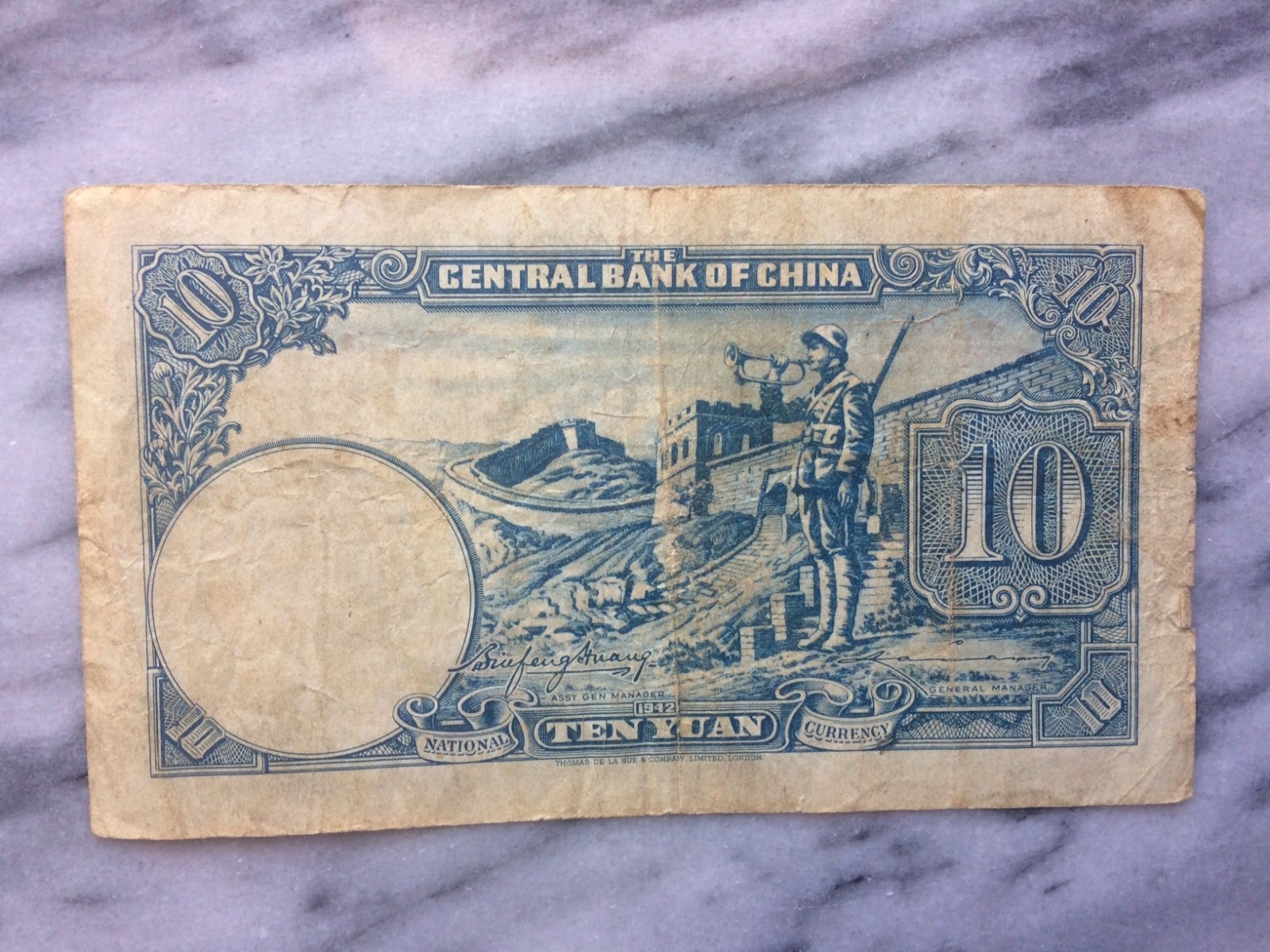 YUAN CHINA CHINESE CURRENCY BANKNOTE NOTE MONEY BANK BILL CASH WWII WW2