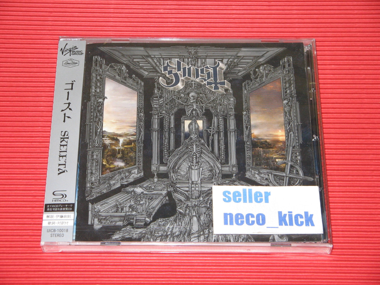 ガラクタモンスター CD $_57.JPG?set_id=880000500F