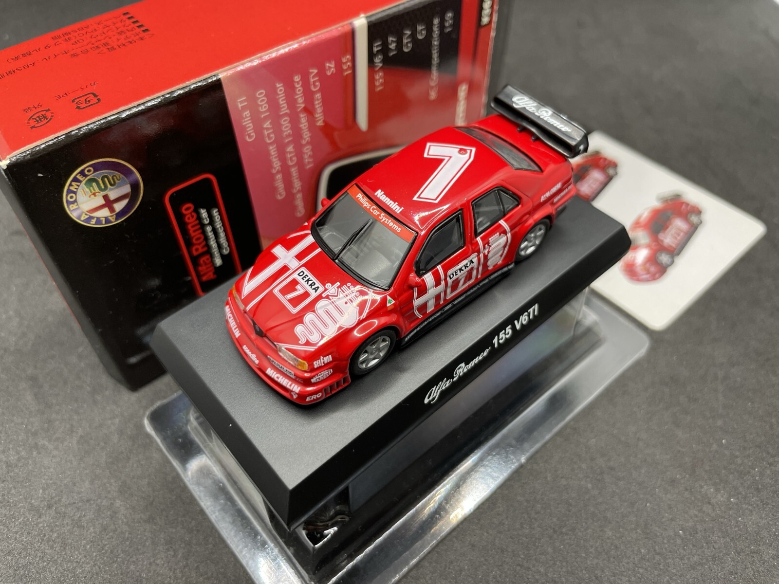 Kyosho 1/64 Alfa Romeo collection 1 155 V6TI Red #7 diecast