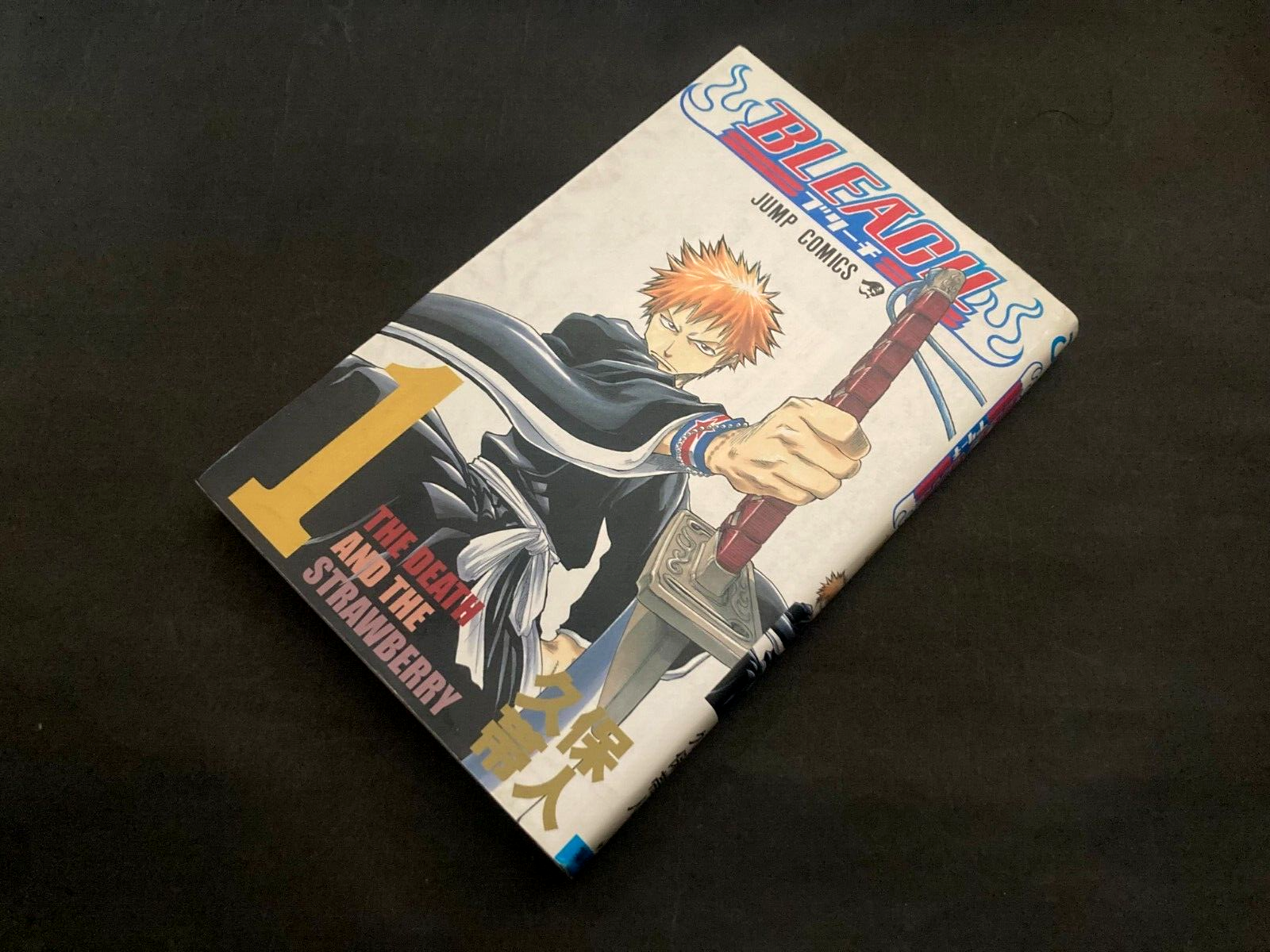 Beckett BGS 漫画鑑定 7.5 BLEACH Vol.1 初版 1st BLEACH Vol.1 / 1st Edition Japanese Comic Manga JUMP Anime