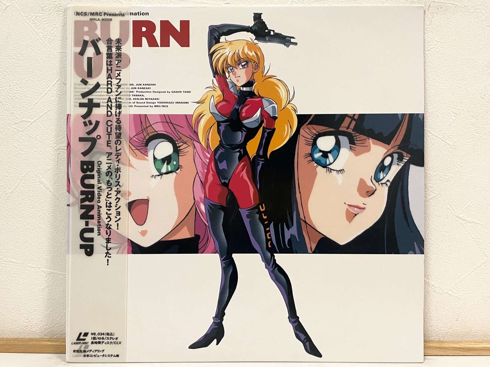 帯付き　アニメLIVER DOLL SACRED GIRL レーザーディスク $_57.JPG?set_id=880000500F
