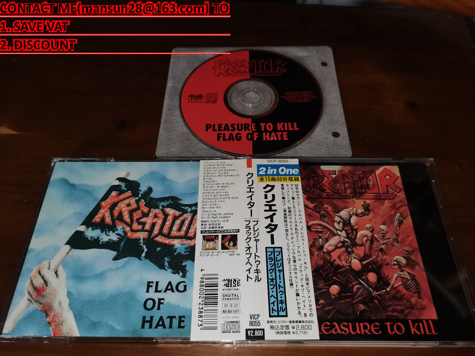 【中古】 プレジャー・トゥ・キル／フラッグ・オブ・ヘイト/ＣＤ/VICP-8055 $_57.JPG?set_id=880000500F