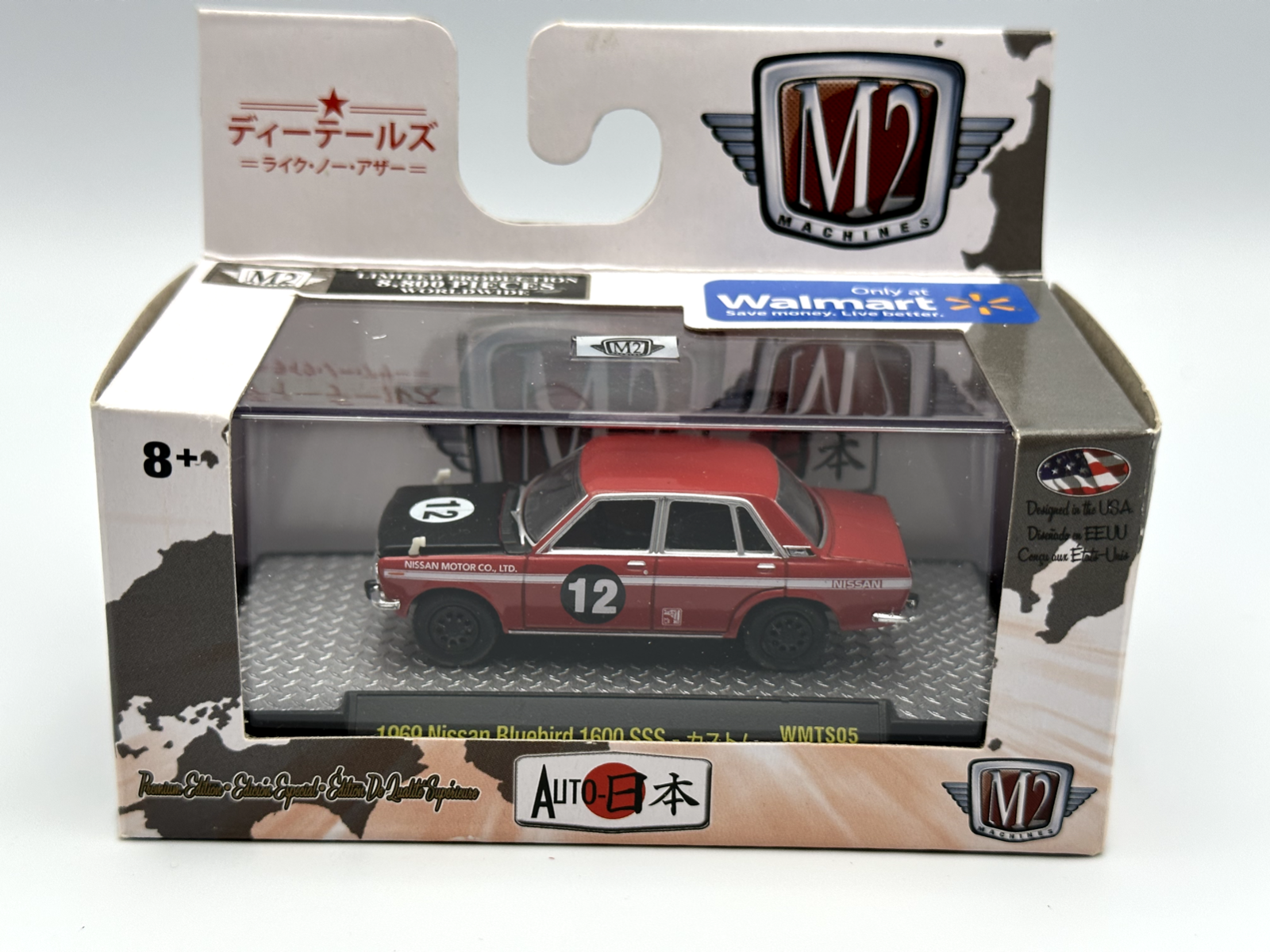 M2 Machines 1969 Nissan Bluebird 1600 SSS, Red, 1:64, NIB, Lot A
