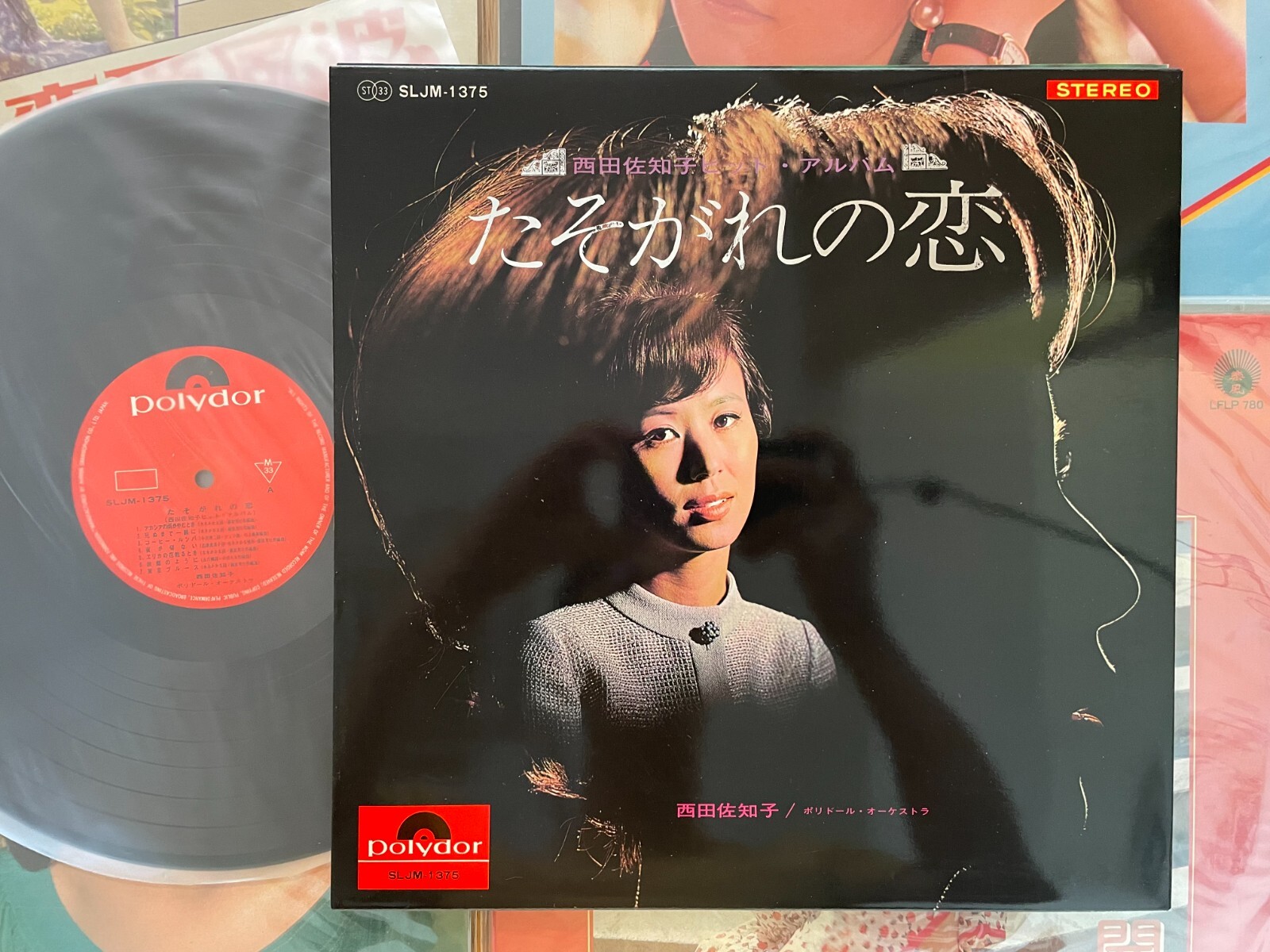 CD 西田佐知子　たそがれの恋+鍵をかけないで たそがれの恋+鍵をかけないで 中古CD | ブックオフ公式