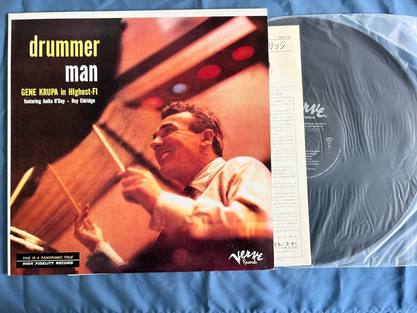 GENE KRUPA drummer man LP Vinyl JAPAN POLYDOR VERVE 23MJ GENE KRUPA drummer man LP Vinyl JAPAN POLYDOR VERVE 23MJ