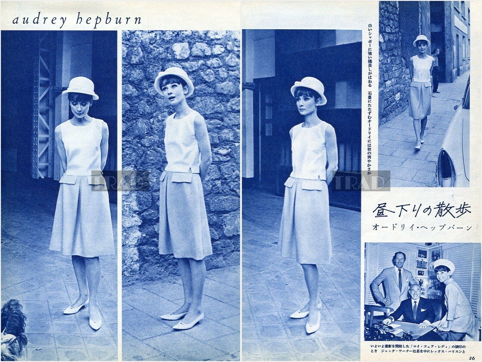 AUDREY HEPBURN 1963 Vintage JPN Picture Clipping 2-SHEETS REX HARRISON ed/q | eBay AUDREY HEPBURN 1963 Vintage JPN Picture Clipping 2-SHEETS REX HARRISON ed/q | eBay