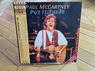 パ*ン様 【激レア】PAUL IS COOL - PAUL McCARTNEY パ*ン様 【激レア】PAUL IS COOL - PAUL McCARTNEY Paul