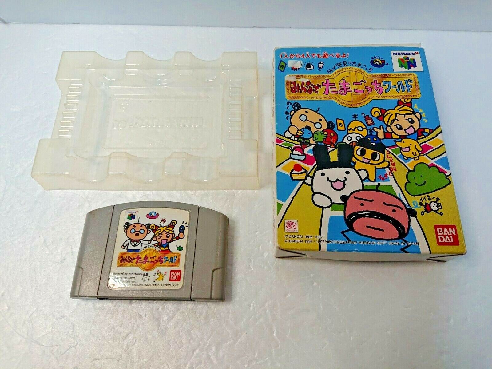 Nintendo 64 64 de Hakken Tamagotchi Minna de Tamagotchi World Japan Box | eBay Nintendo 64 64 de Hakken Tamagotchi Minna de Tamagotchi World Japan Box | eBay