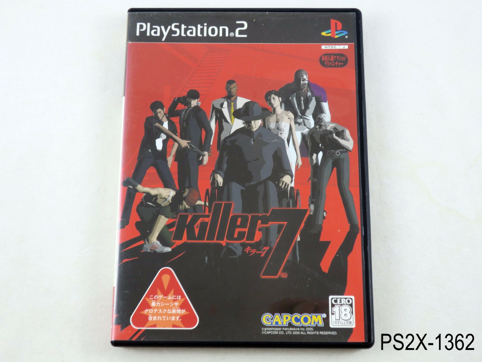 【貴重 未開封】キラー7 PS2 Killer7 Playstation 2 Japanese Import JP PS2 Killer 7 Japan
