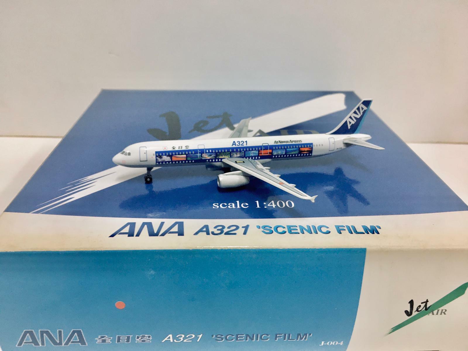ANA A321 1/400 ダイキャスト