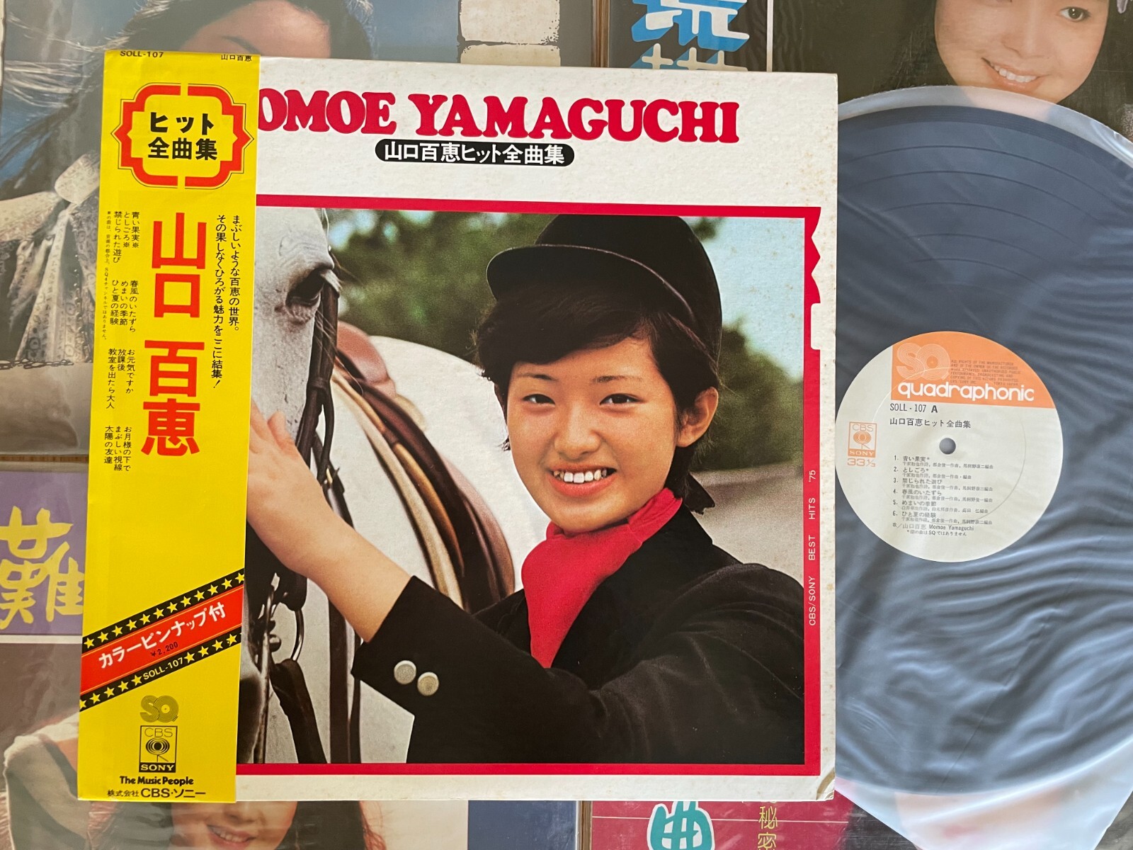 MusicWall] Momoe Yamaguchi (山口百恵 山口百惠) ヒット全曲集