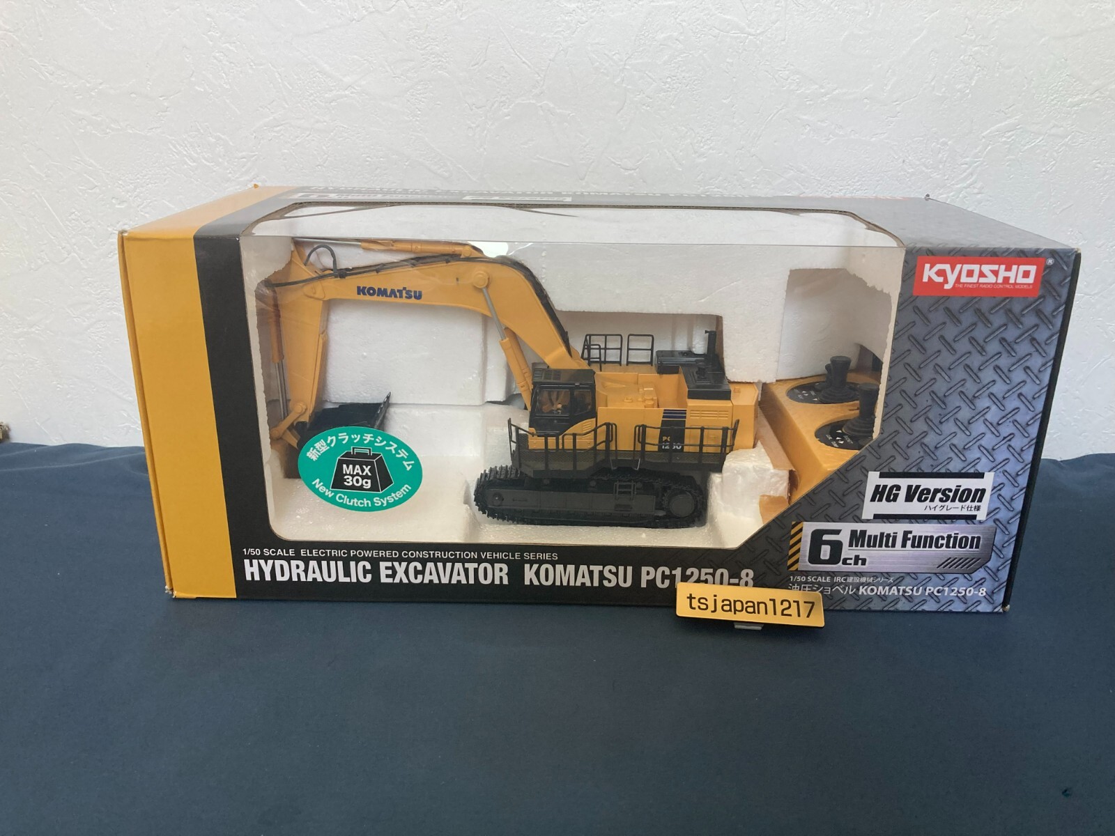 KOMATSU PC1250-8 ラジコン KOMATSU PC1250-8 HG R/C 1/50 Hydraulic Excavator Kyosho EGG