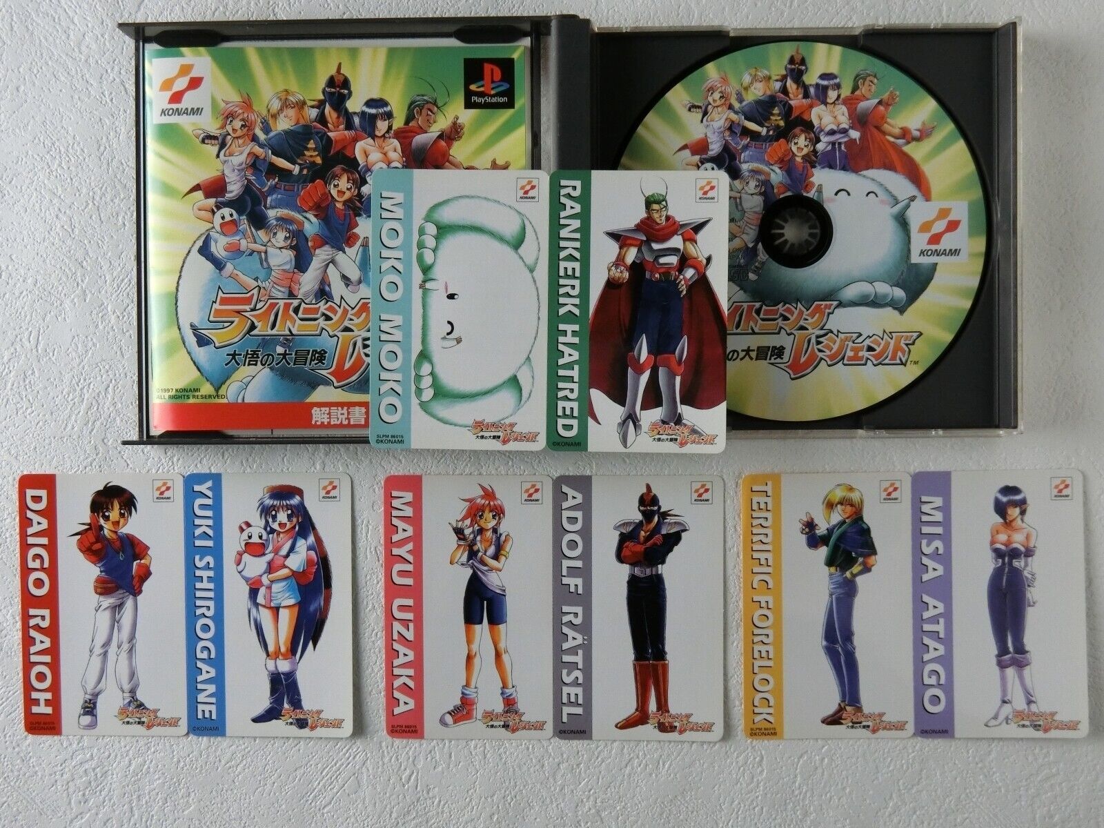 LIGHTNING LEGEND Daigo no Daibouken with Card PS1 Sony LIGHTNING LEGEND Daigo no Daibouken with Card PS1 Sony