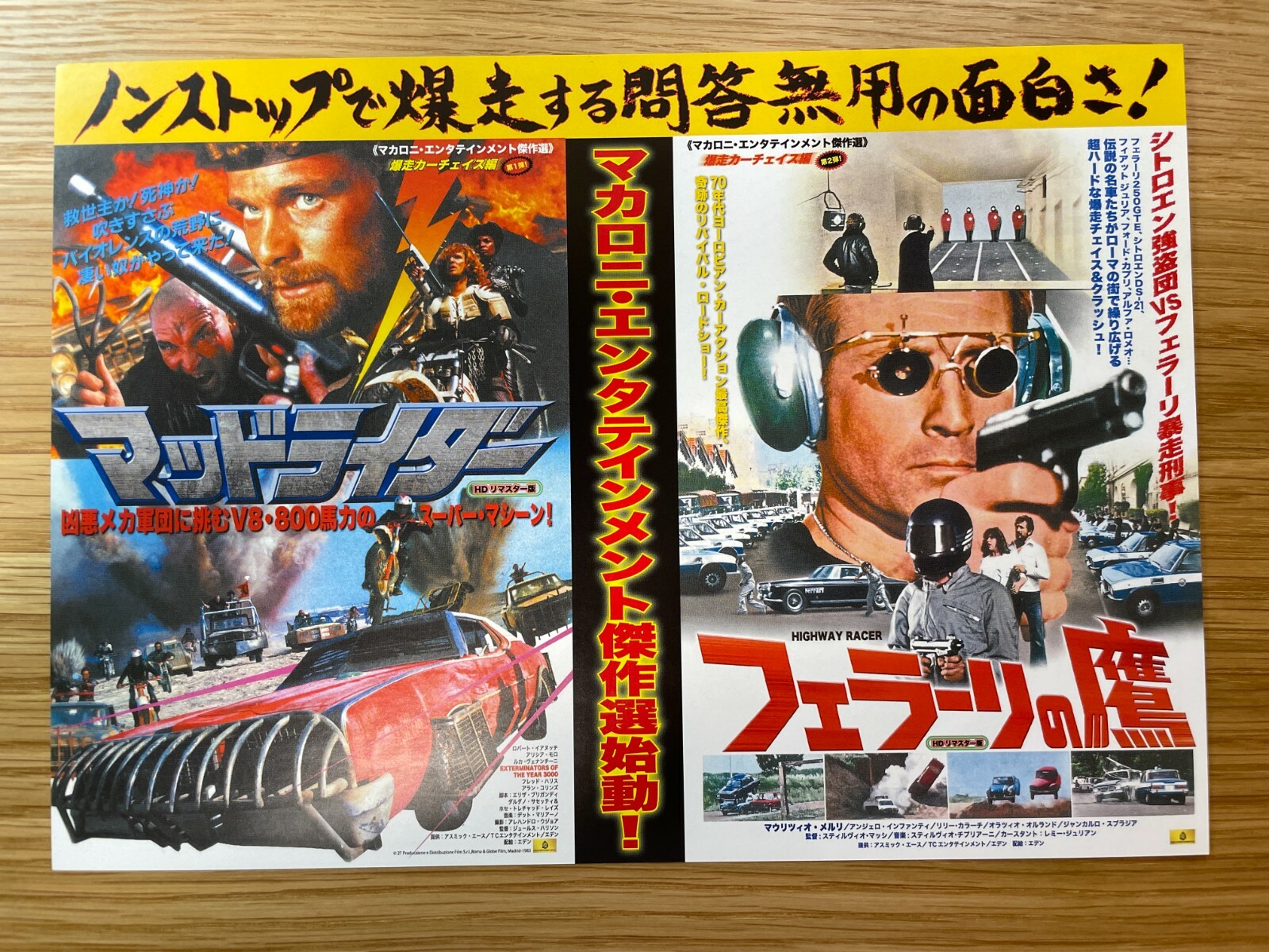 ドナルド　タカヤマ  poster $_57.JPG?set_id=8800005007