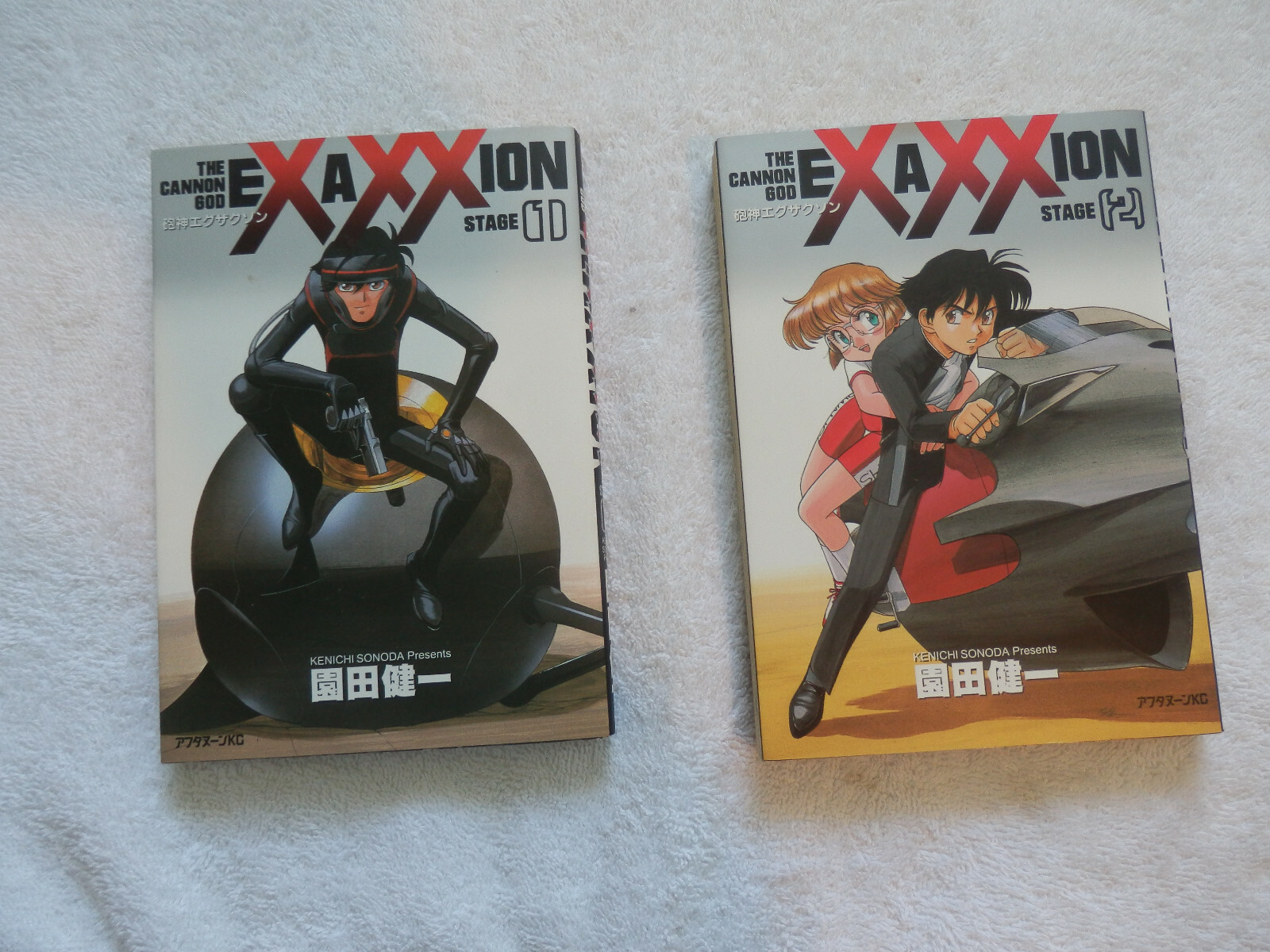 The Cannon God Exaxxion Stage 1 and 2 Kenichi Sonoda