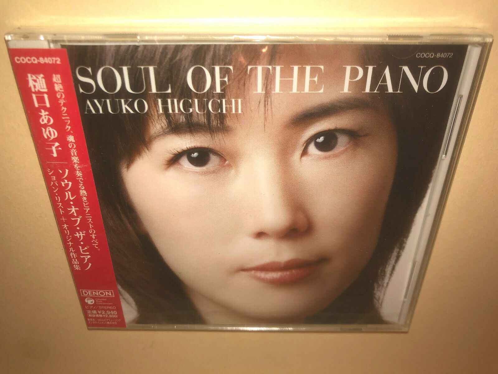 Ayuko Higuchi CD Soul of the Piano Chopin Liszt 13 tracks