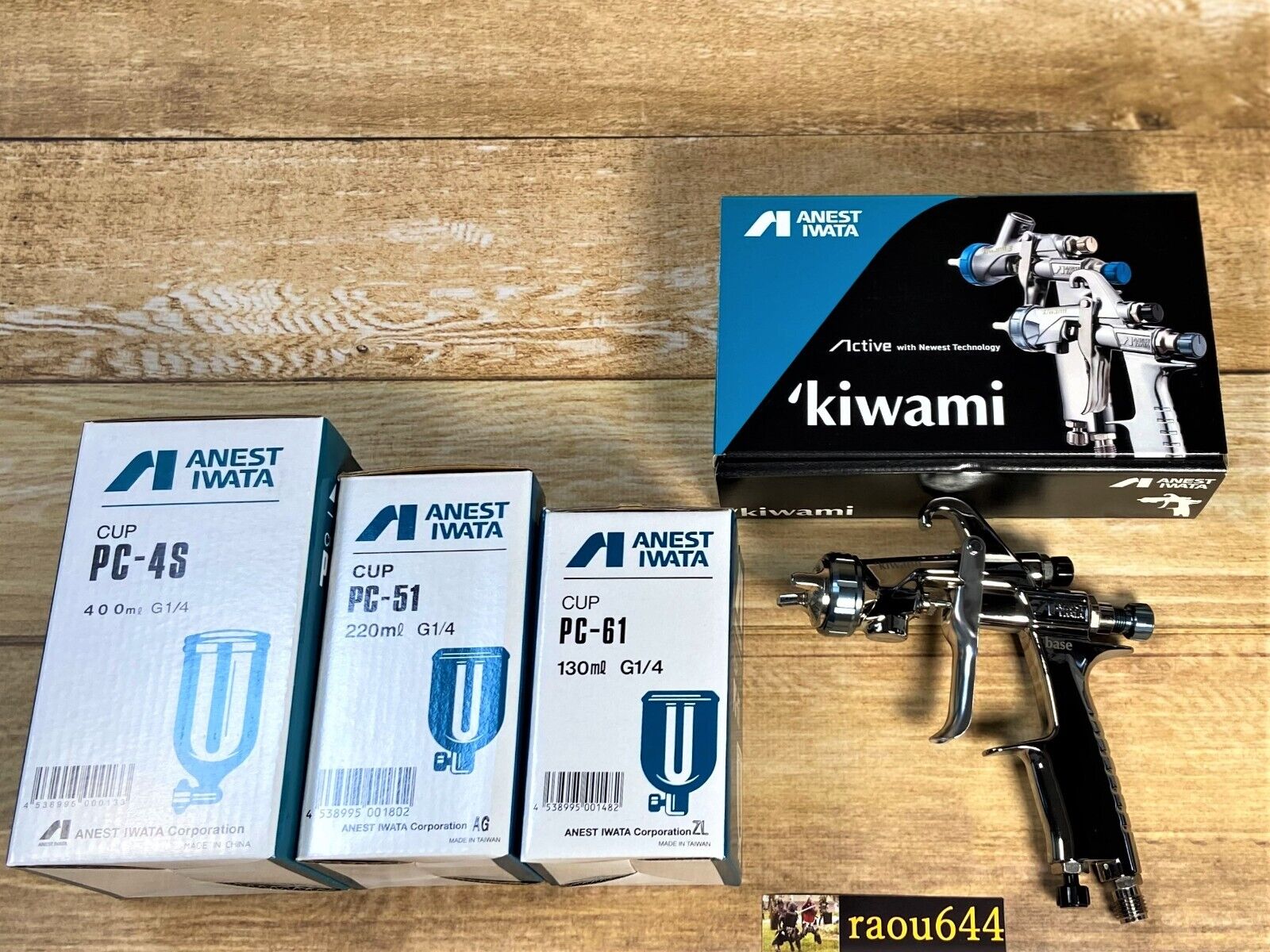 ANEST IWATA KIWAMI-1-14B8 1.4mm Gravity Feed Spray Gun ANEST IWATA KIWAMI-1-14B8 1.4mm Gravity Feed Spray Gun