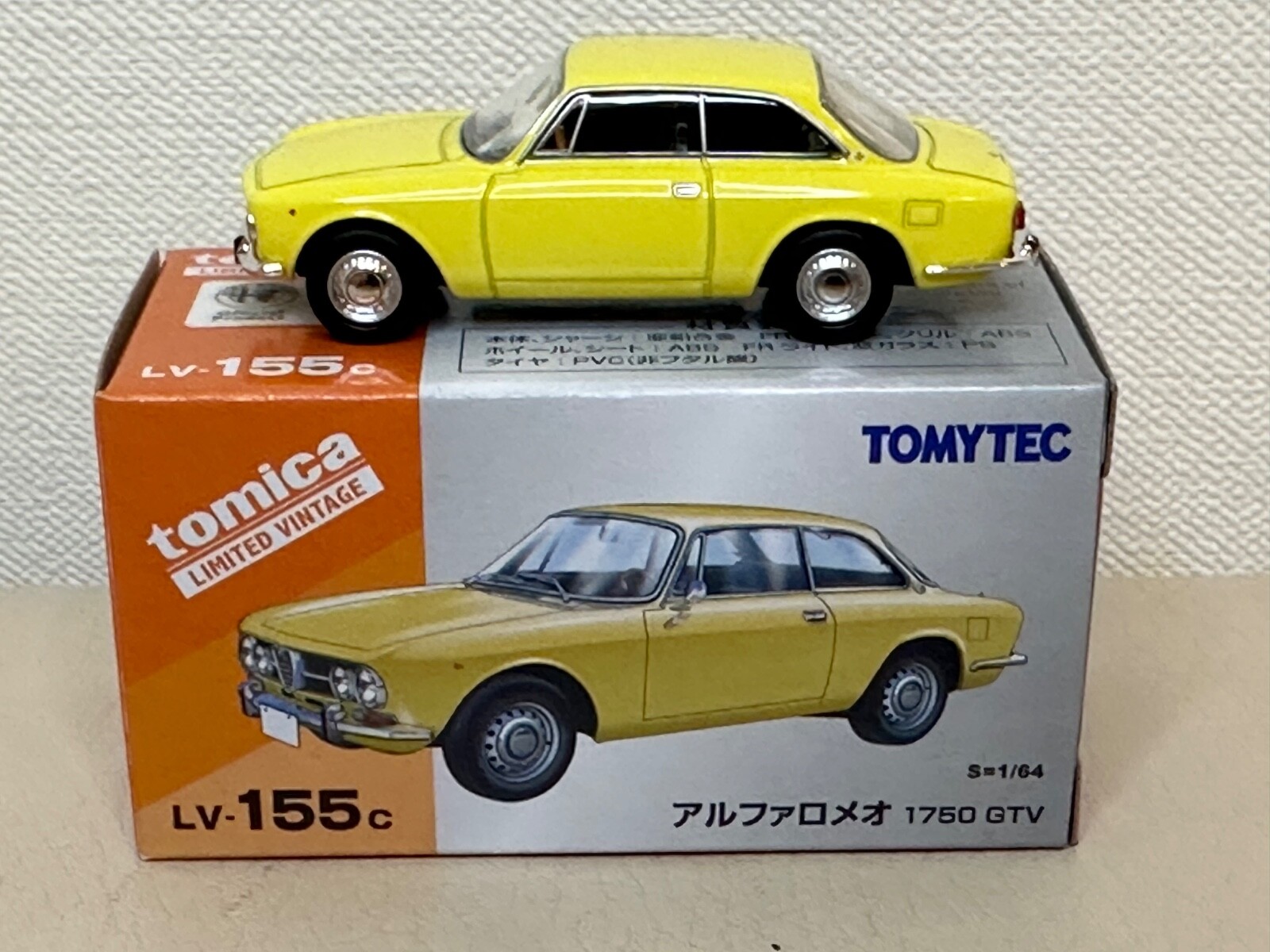 トミカリミテッドヴィンテージ LV-155a アルファロメオ1750GTV￼ LV-155a アルファロメオ 1750GTV（赤） | 製品をさがす | tomica