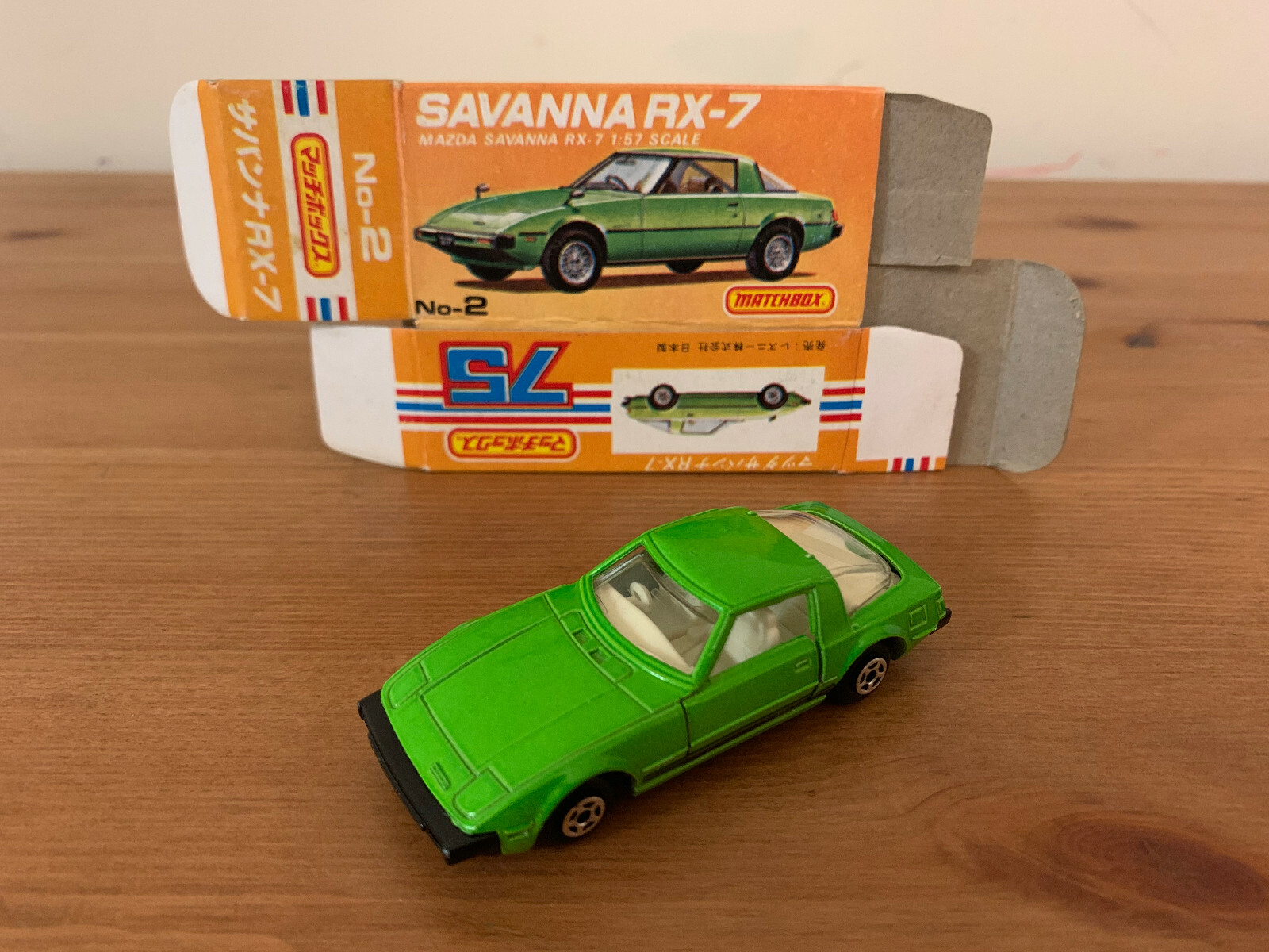MAZDA SAVANNA RX-7 1/57スケール 3個セット MAZDA SAVANNA RX-7 1/57スケール 3個セット（マツダ-子供の