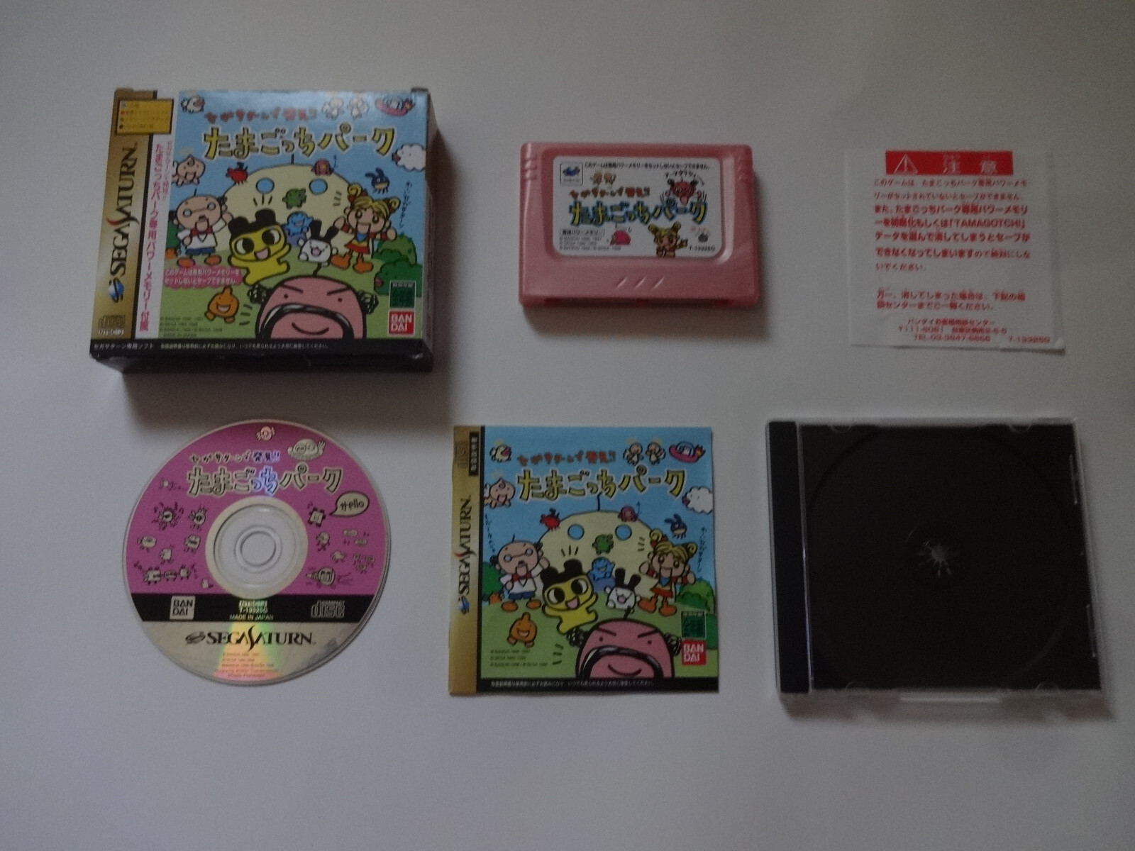 Sega Saturn De Hekken Tamagocchi Park 1998 SS BANDAI w/Power