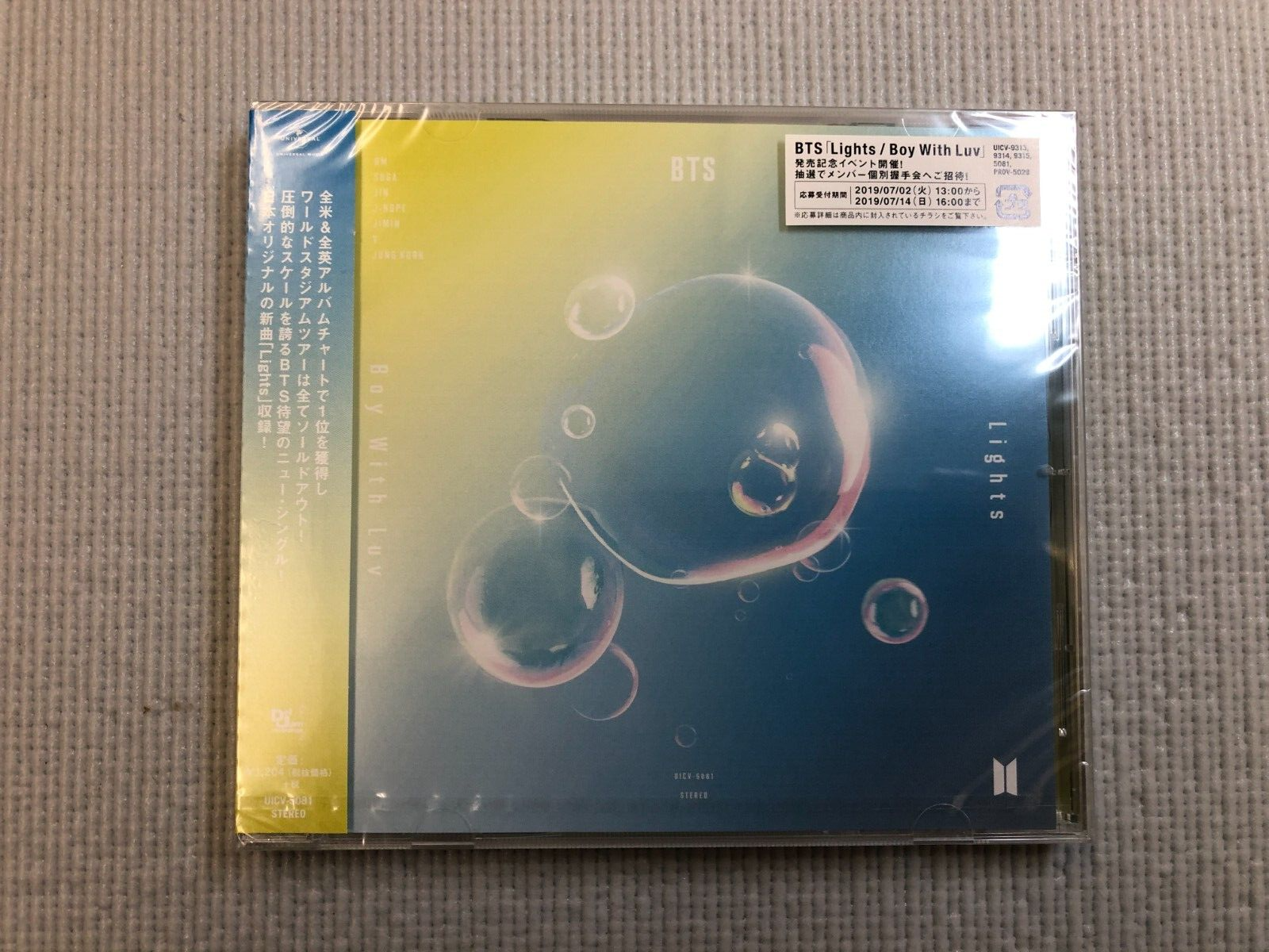 K-POP・アジア BTS Lights/ Boy with Luv 61YvzsPUETL._UF1000,1000_QL80_.jpg