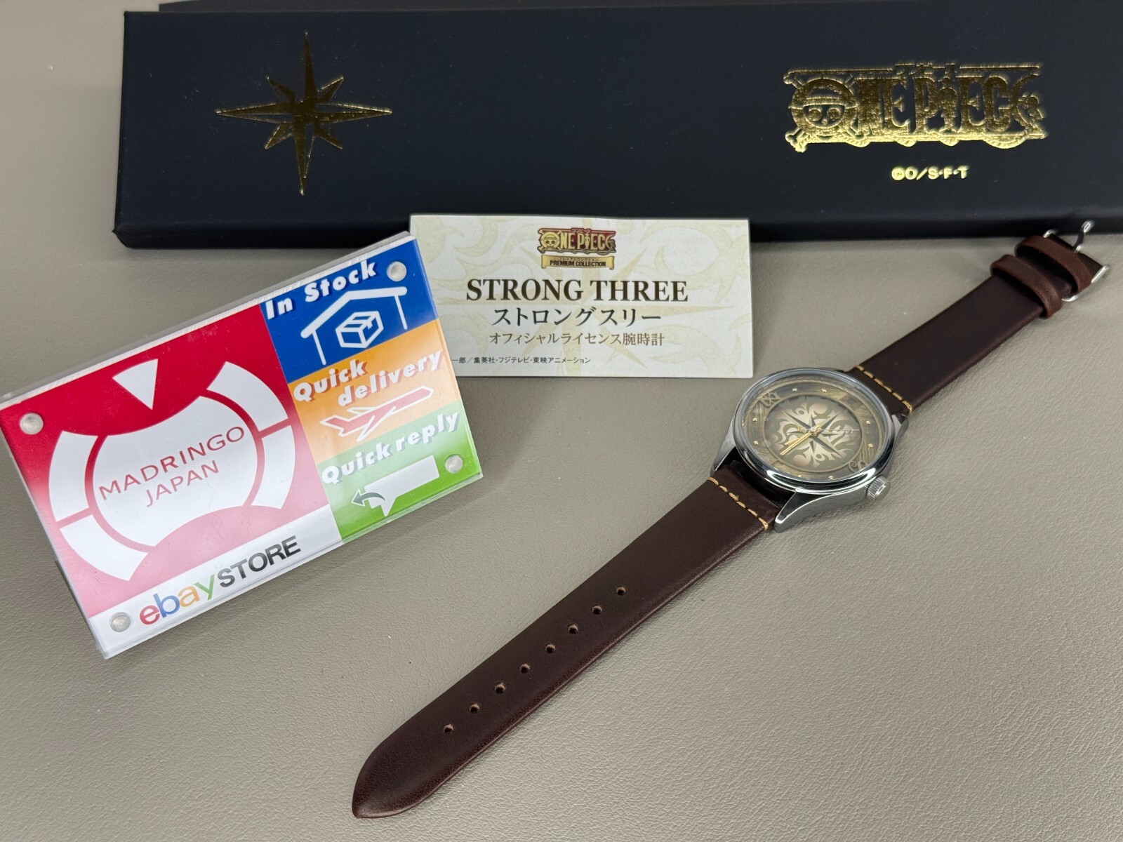 ワンピース STRONG THREE オフィシャルライセンス腕時計