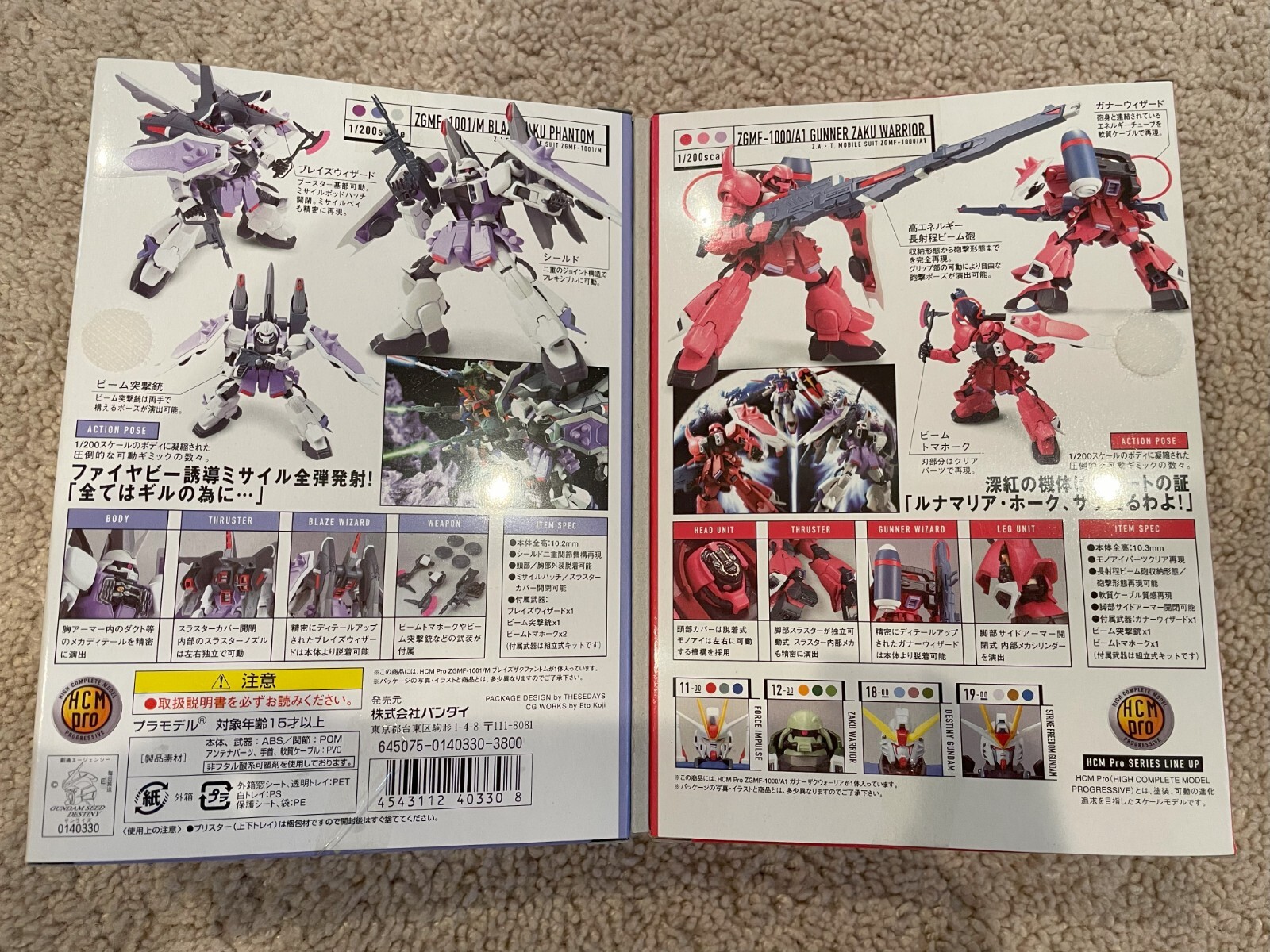 Bandai Japan Gundam Seed Destiny HCM Pro 22-00 & 22-01 Zaku